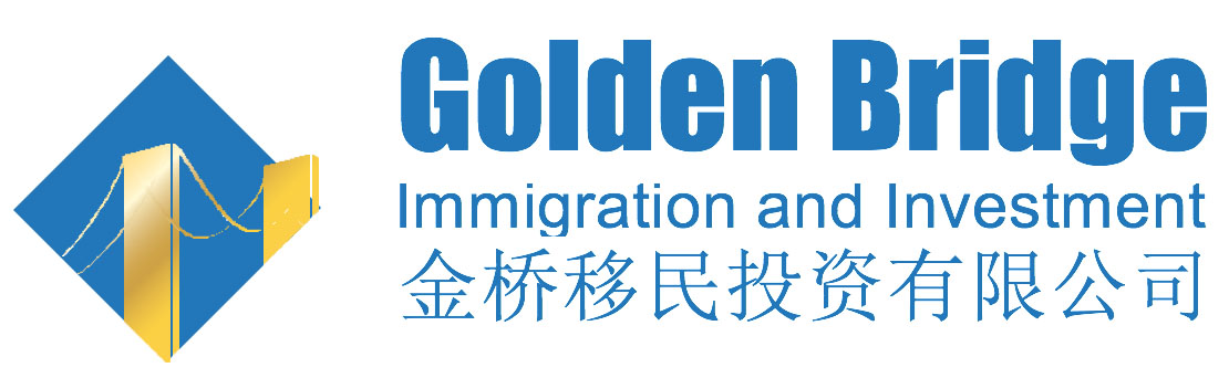 Golden Bridge Immigration Logo